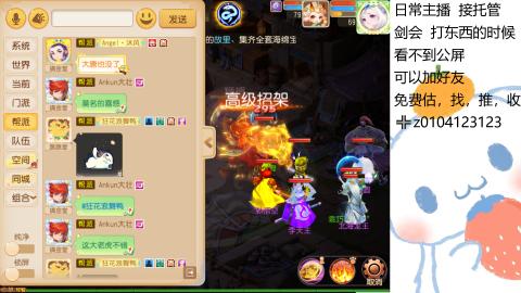 可可爱爱没有脑袋