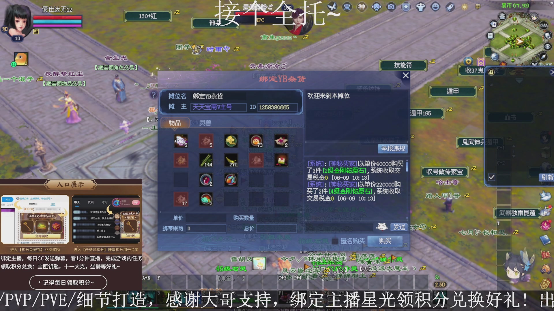 星光绑我，接全托！