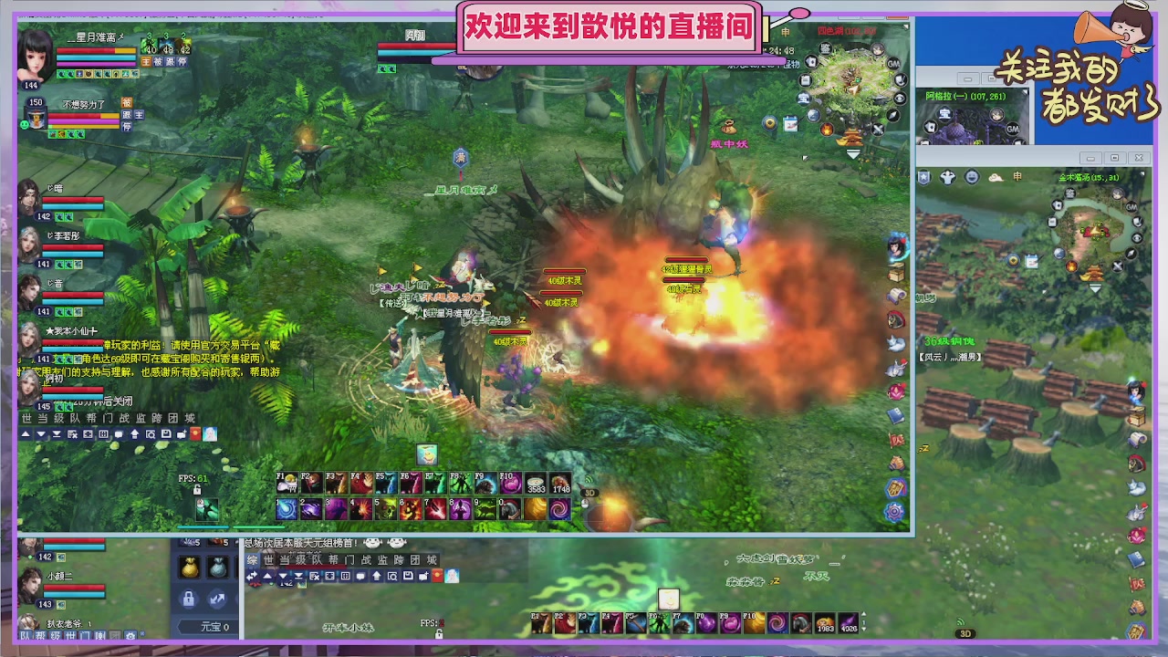 你的游戏搭子已上线
