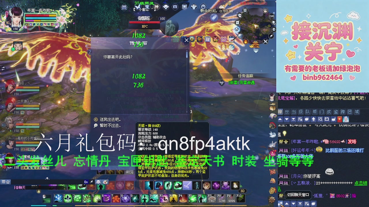 接沉渊，关宁