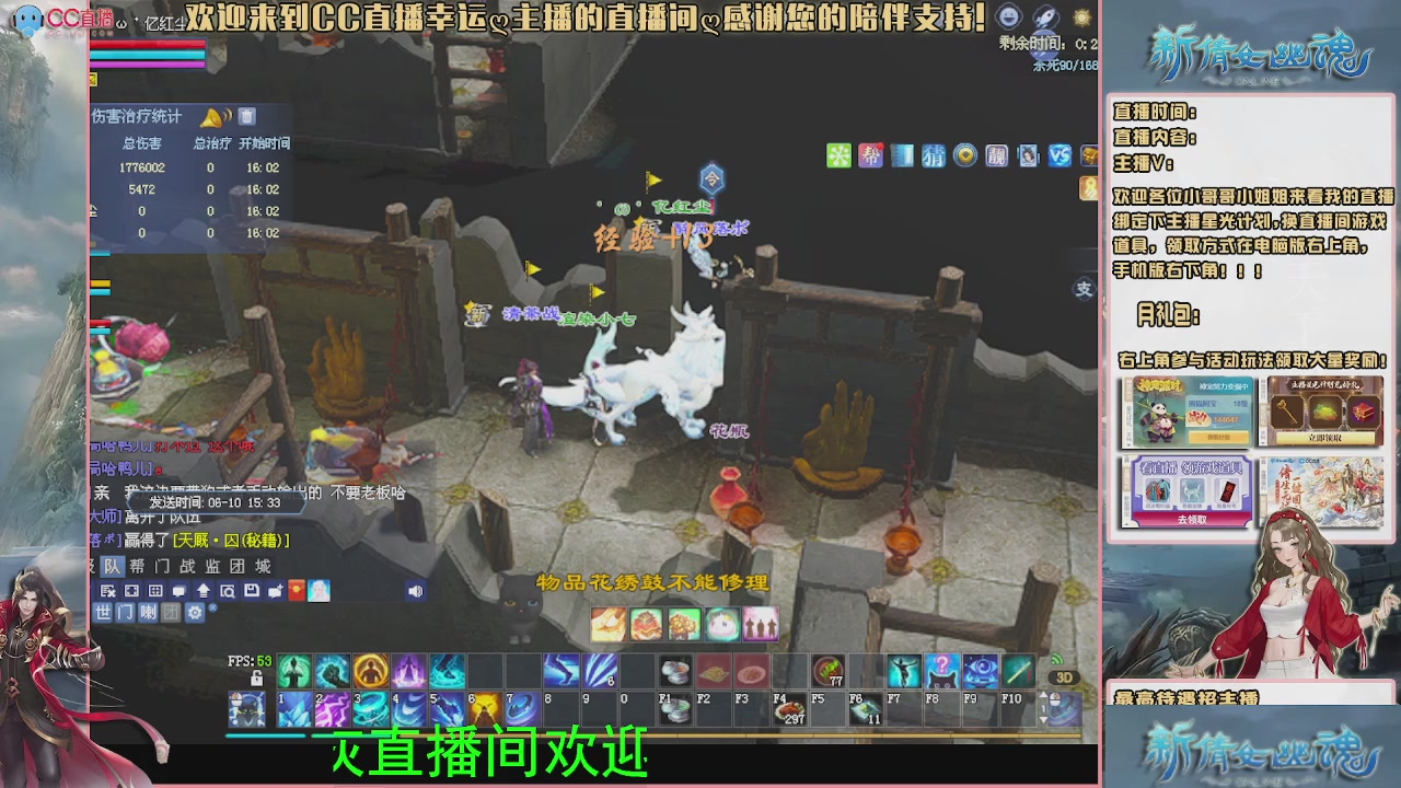 幸运ღ灰灰的直播间