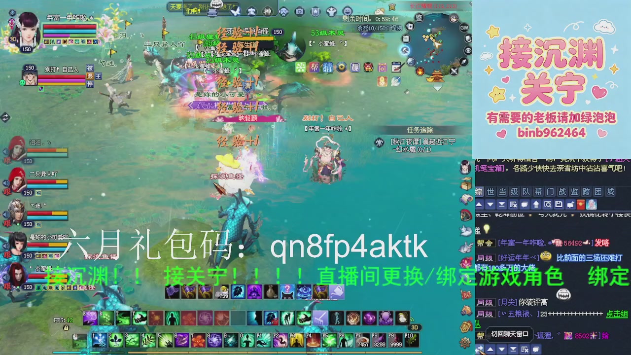 接沉渊，关宁