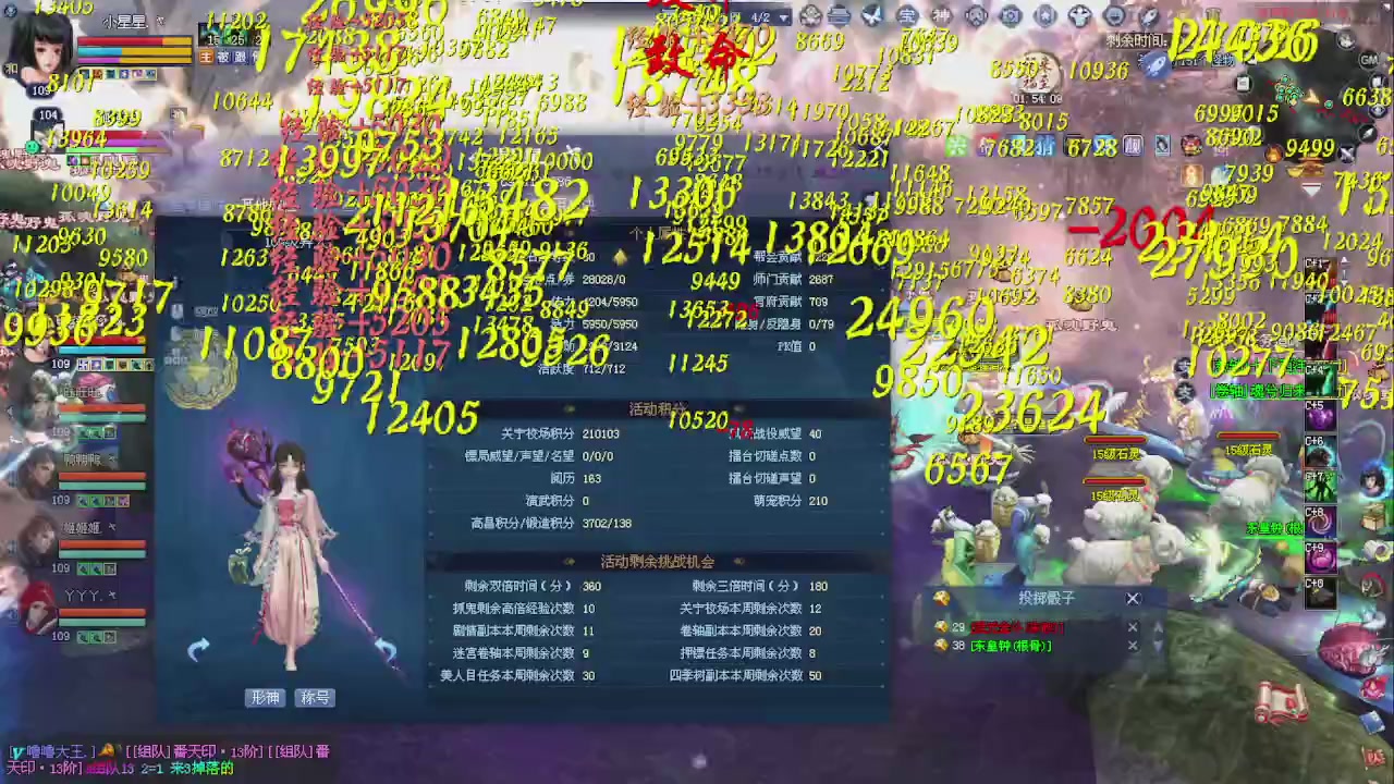 来领星光了！！！