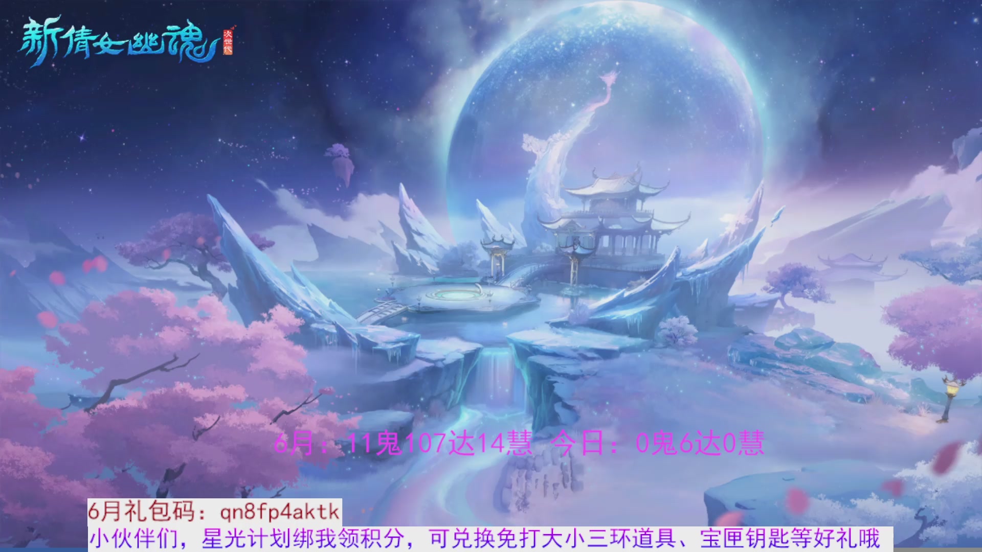 星光绑我 快来快来