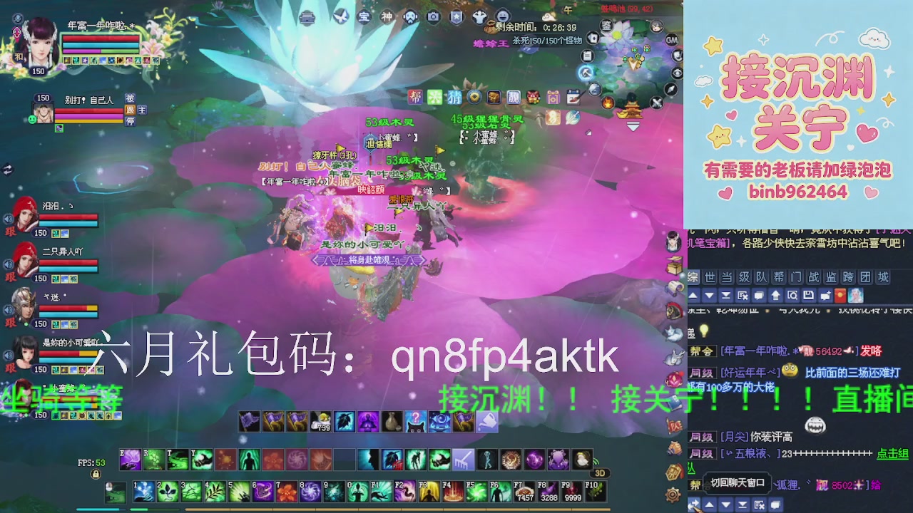 接沉渊，关宁
