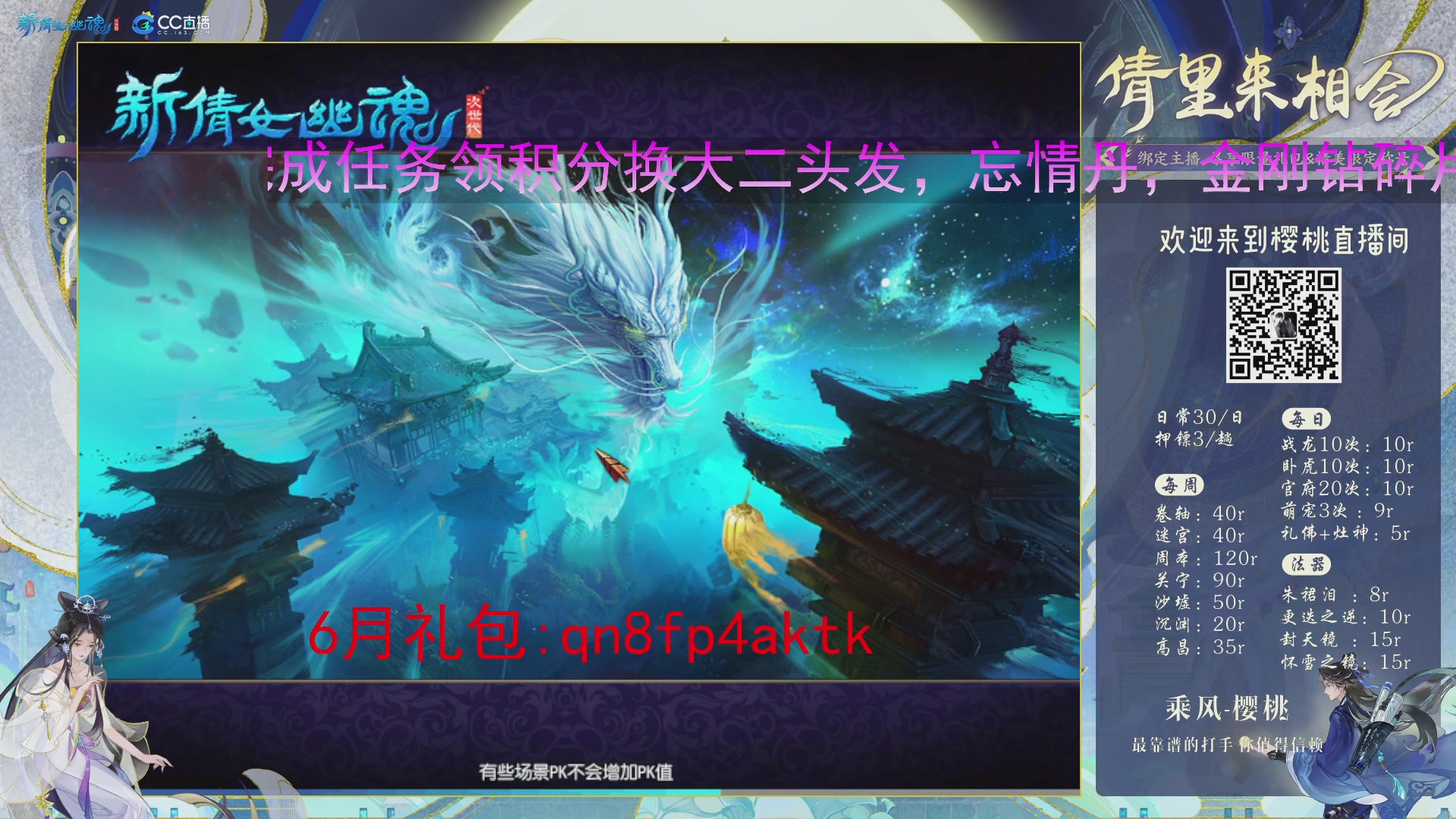 接关宁，沉渊