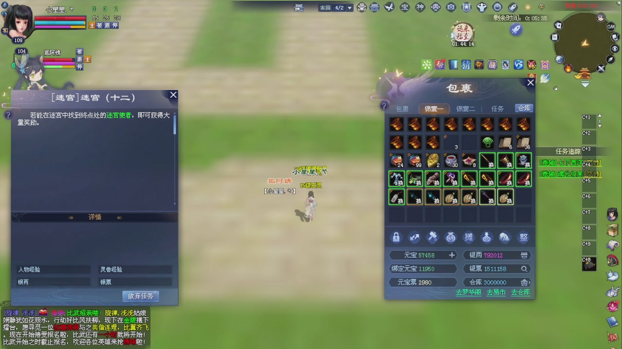 来领星光了！！！