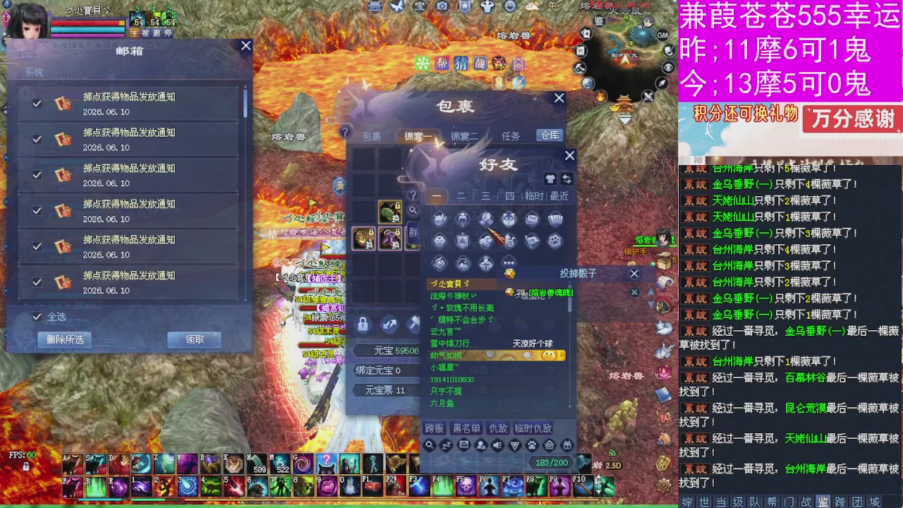人来人往，留下的都是真的