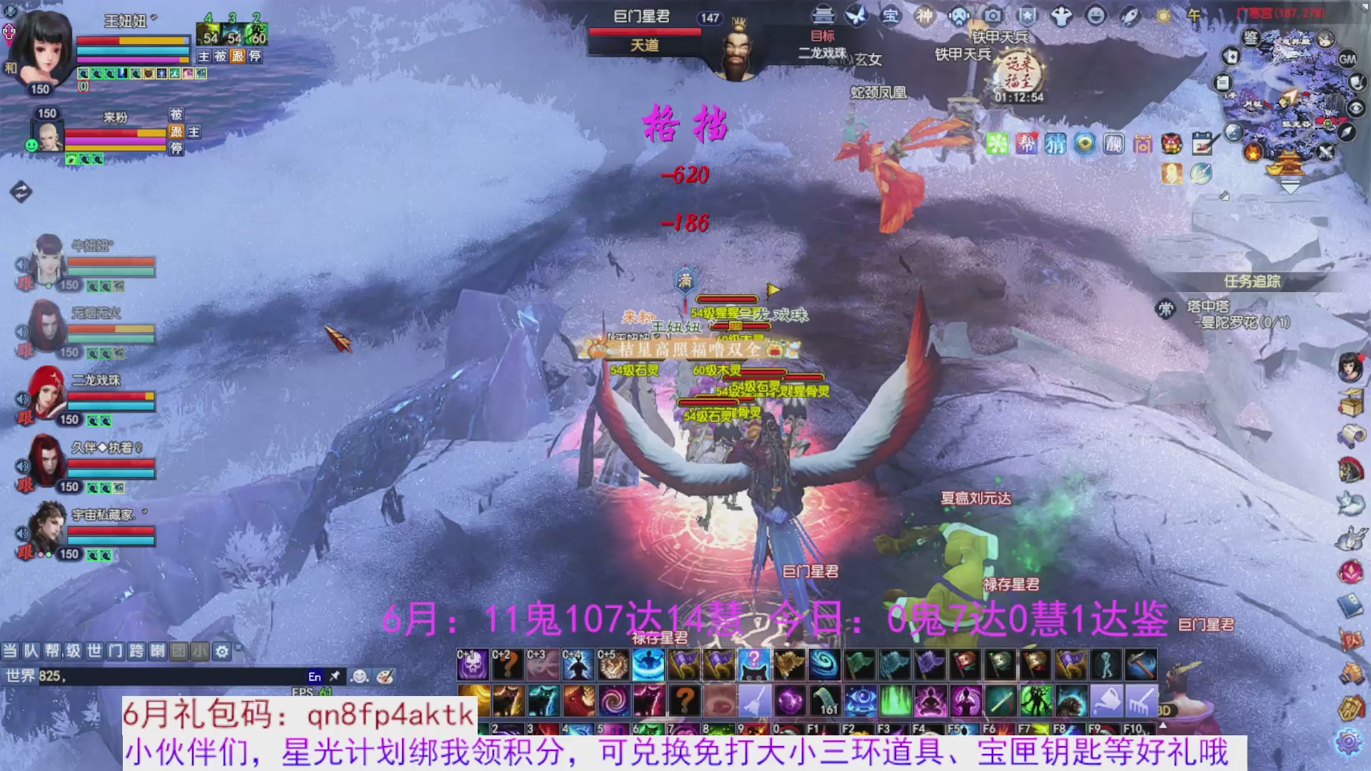 星光绑我 快来快来