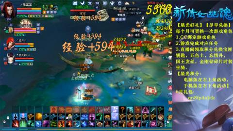 能绑定下星光吗？636幸运日常、守财