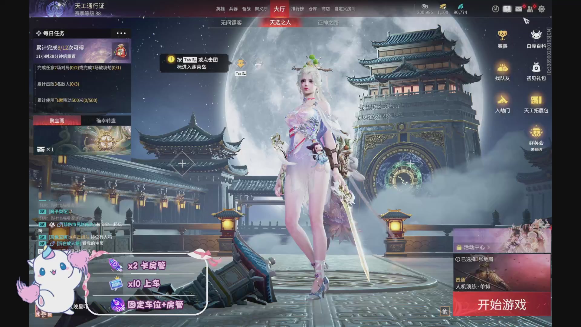 你好呀