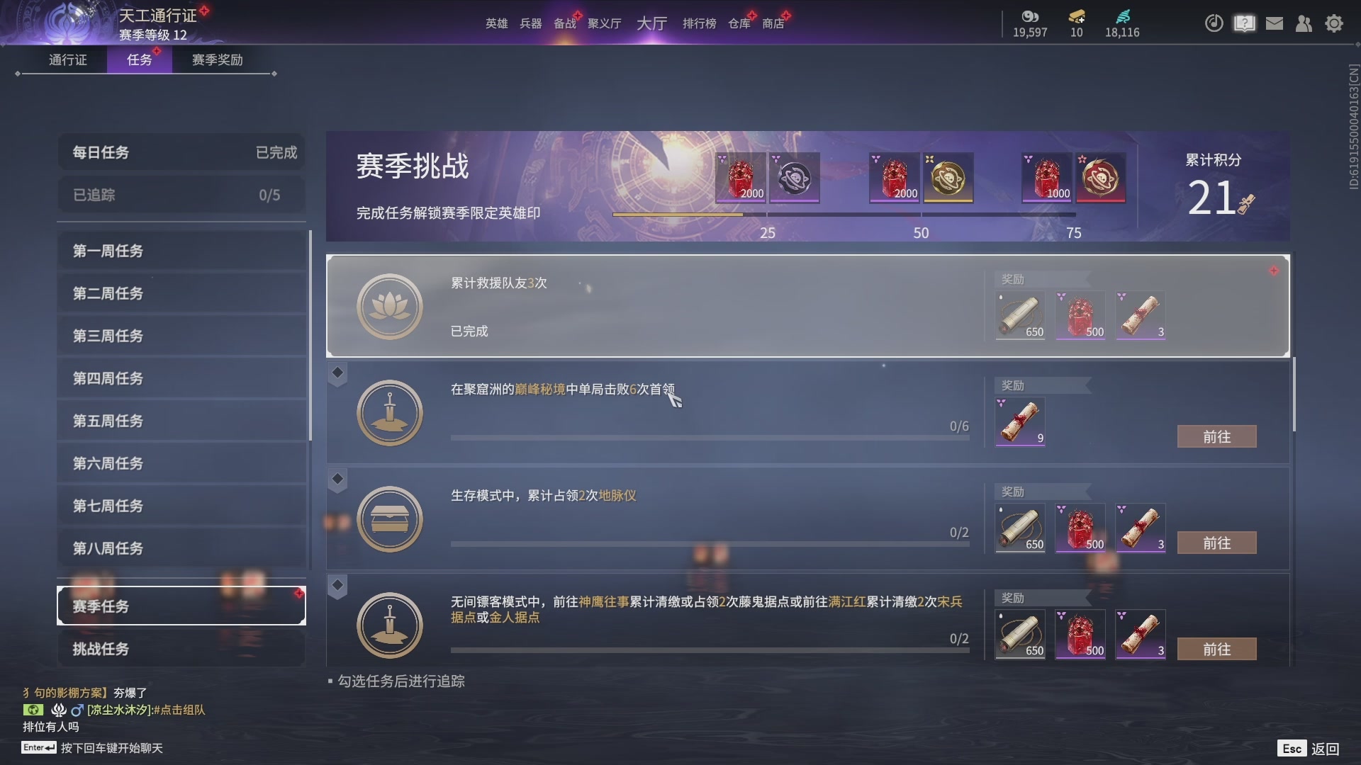 今天又是努力的一天~