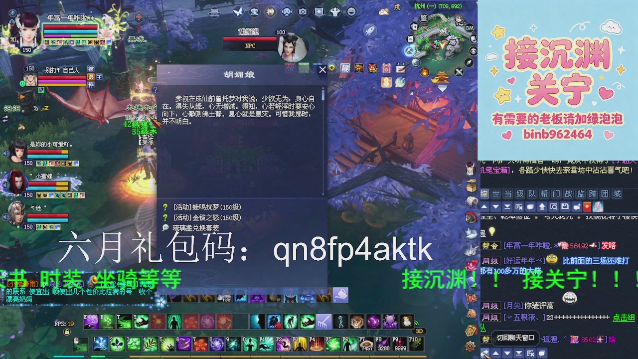 接沉渊，关宁