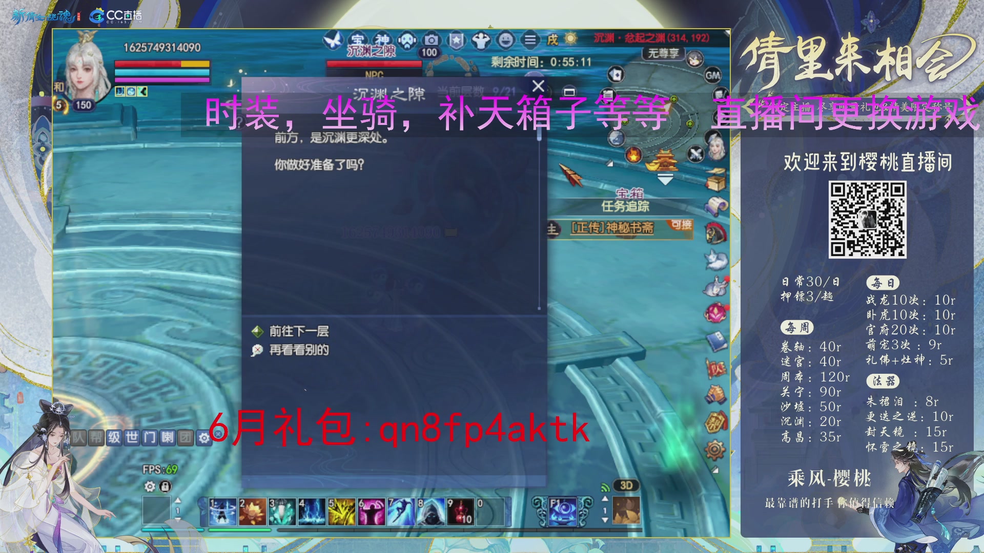 接关宁，沉渊