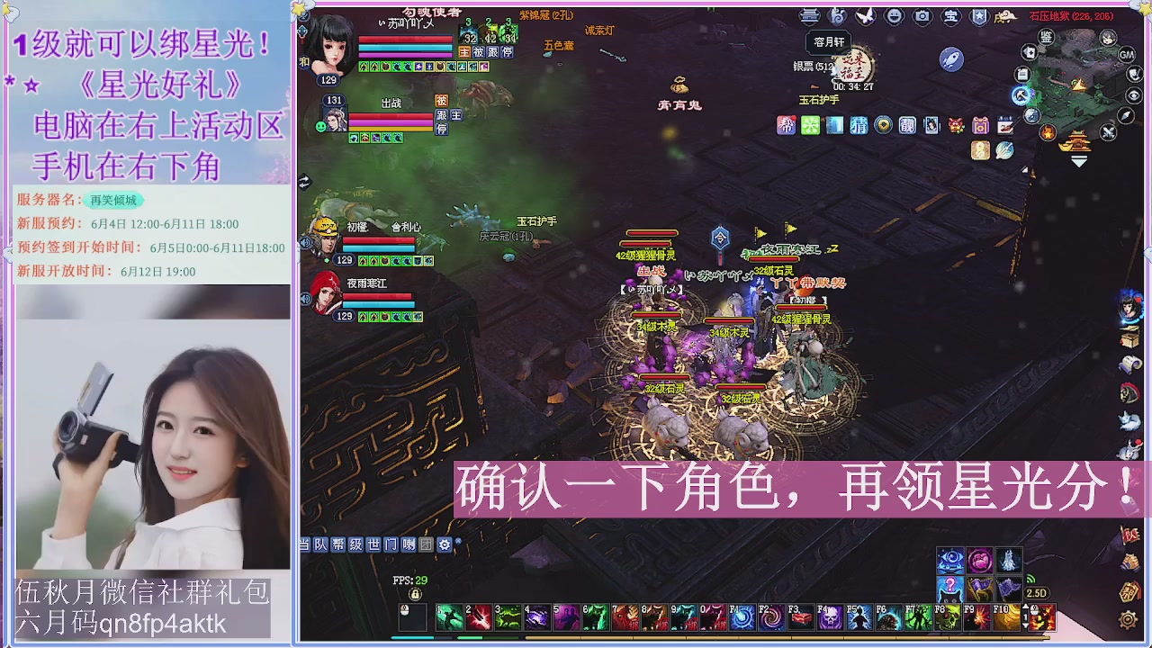 陌上花开君归否