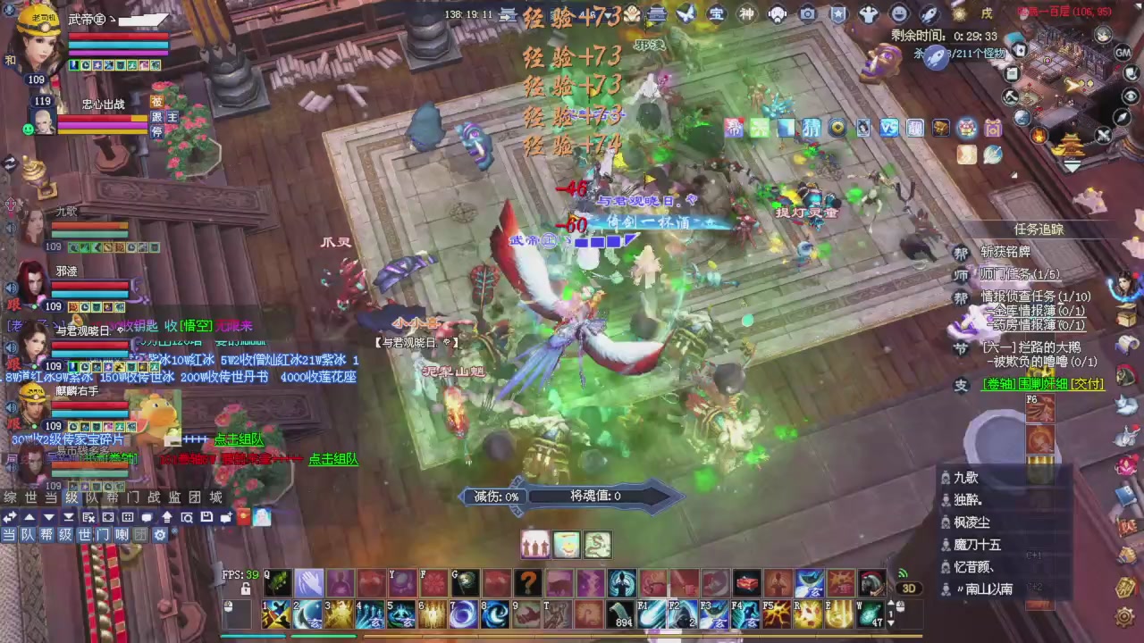 星光积分更新记得提前领分谢谢继续加油