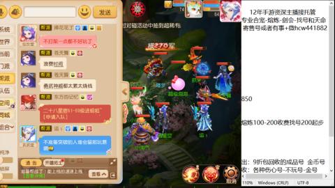接熔练-估价找号-金银-托管剑会练宠月饼