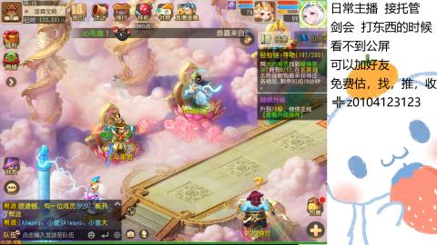 可可爱爱没有脑袋