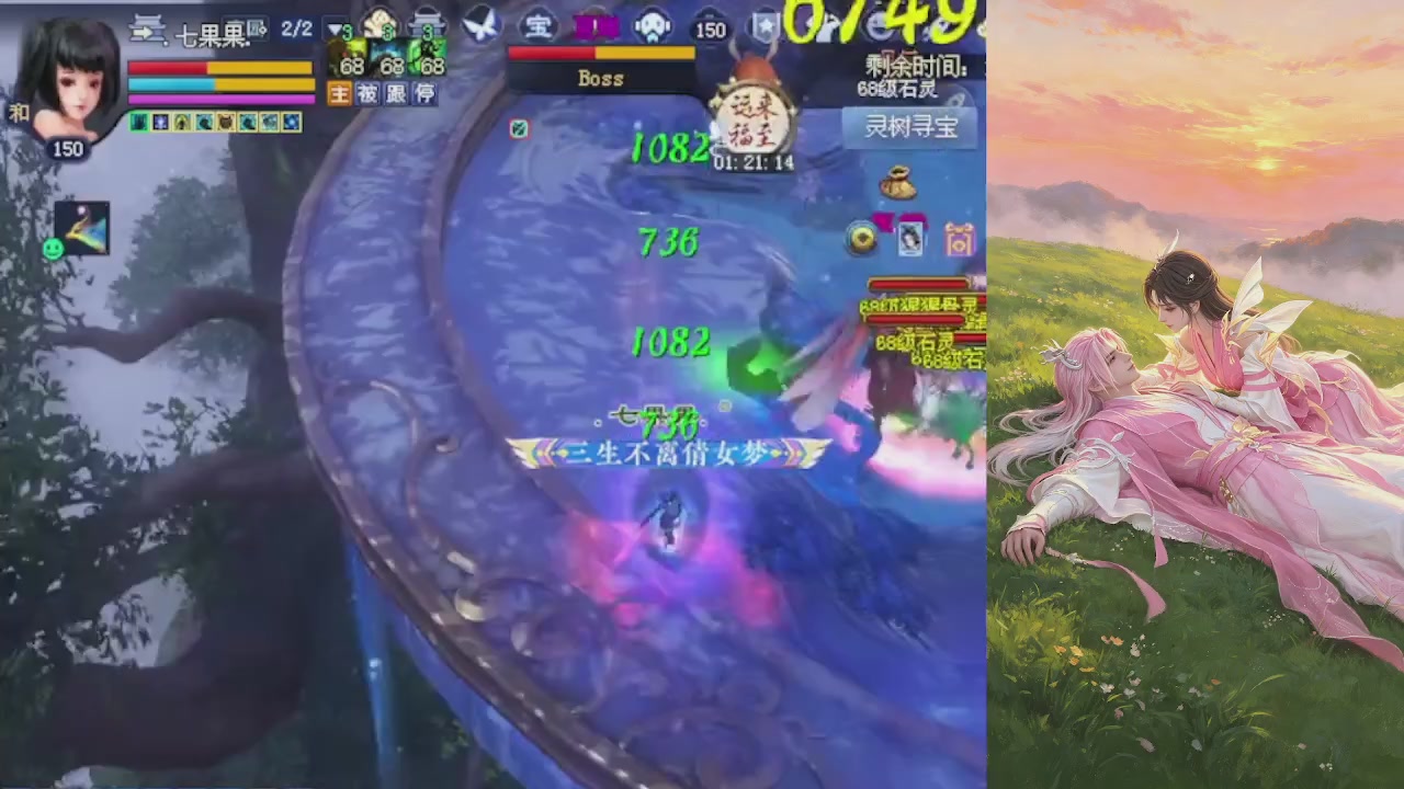 绑定星光领积分换坐骑时装等好礼