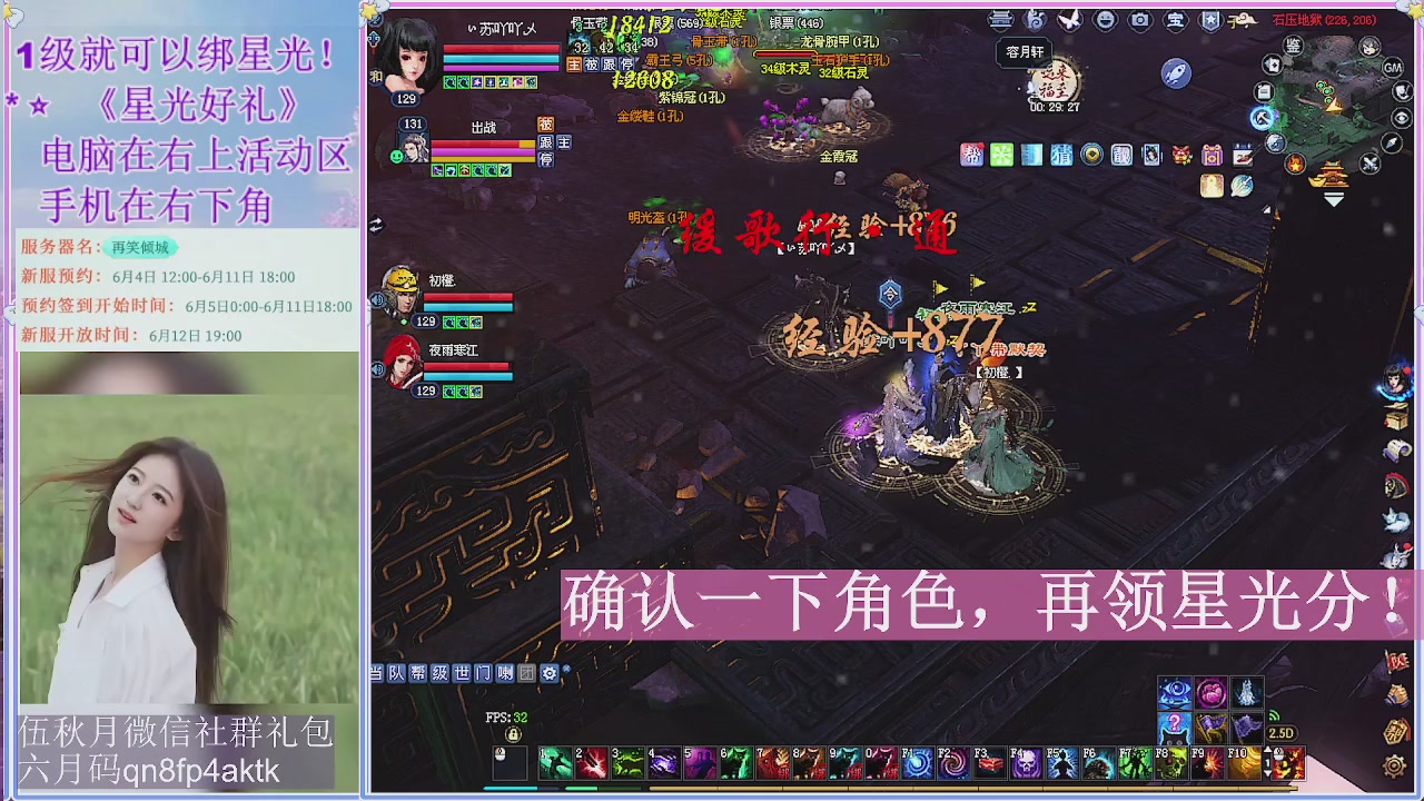 陌上花开君归否