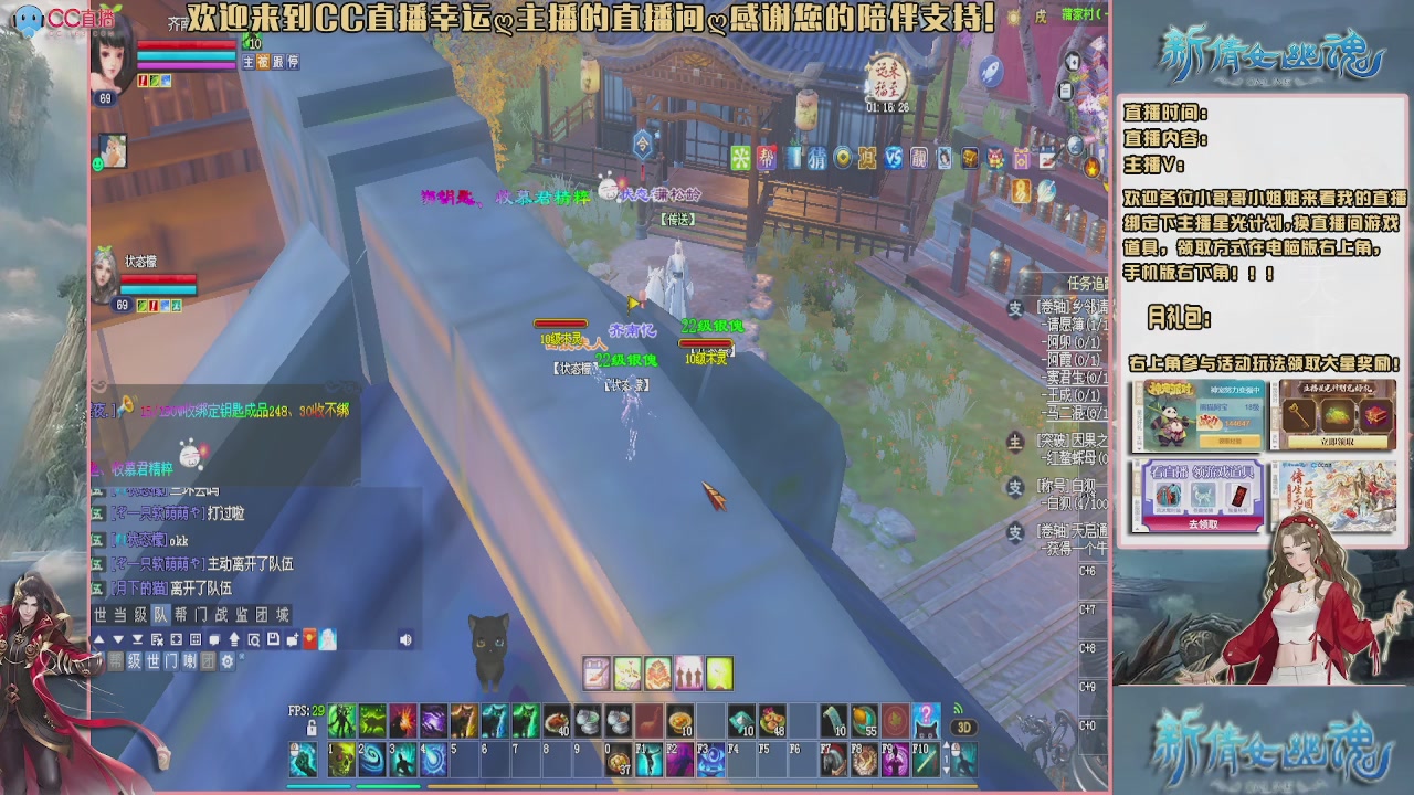 【幸运】ღ老高的直播间