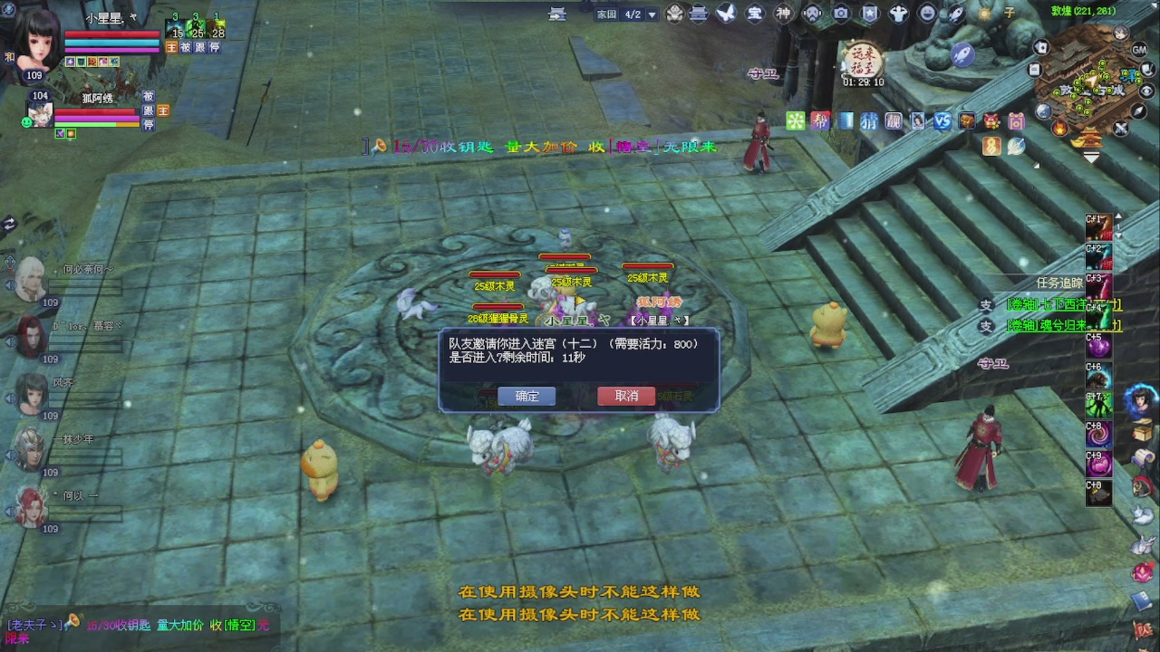 来领星光了！！！