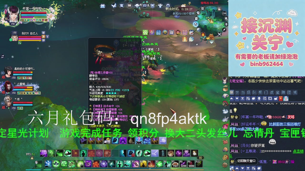 接沉渊，关宁