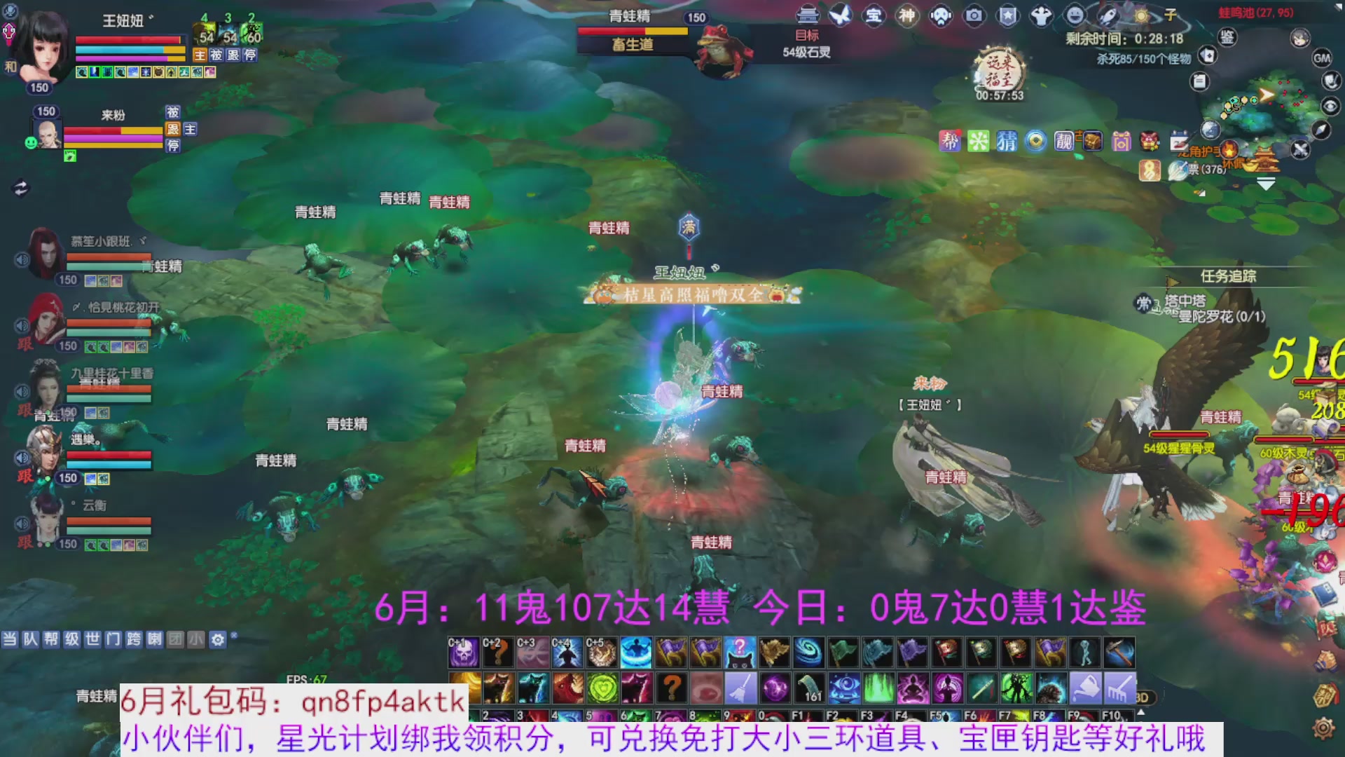 星光绑我 快来快来