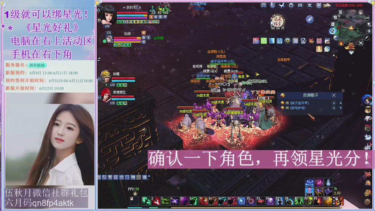 陌上花开君归否