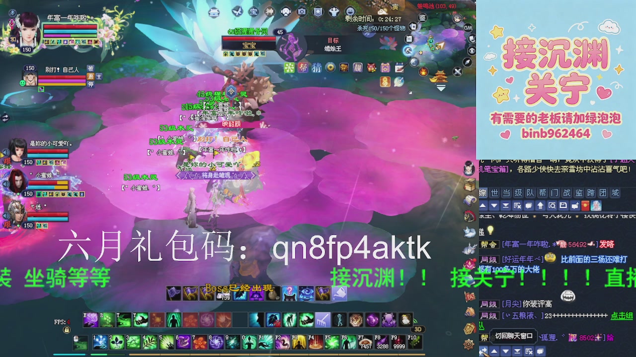 接沉渊，关宁