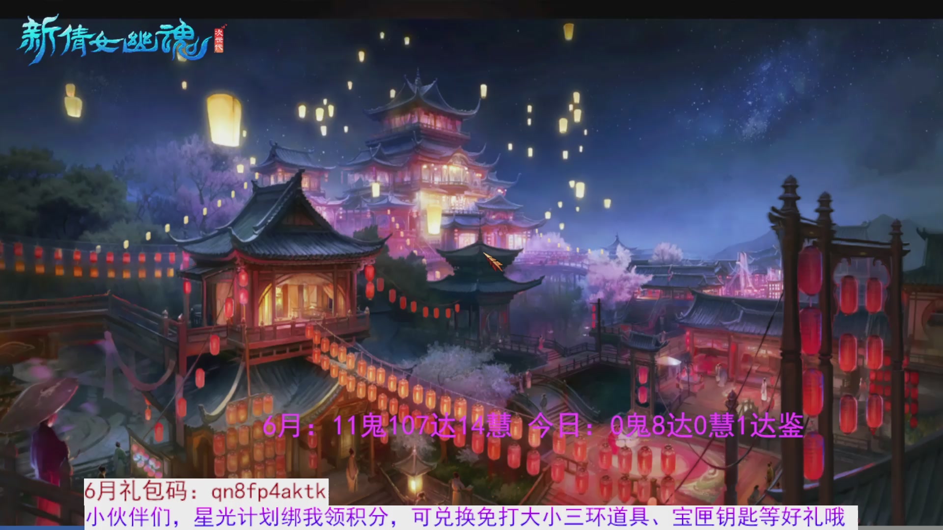 星光绑我 快来快来