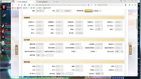 备战新区，接画偃魅战