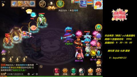 接 剑会 托管 九转 蜃境