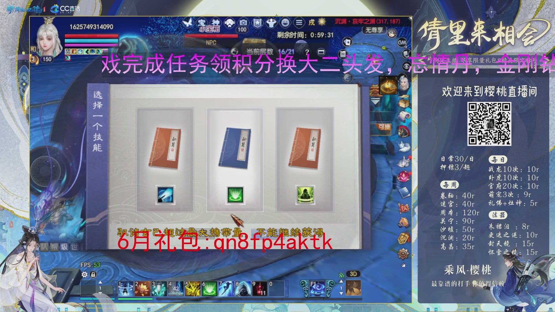 接关宁，沉渊