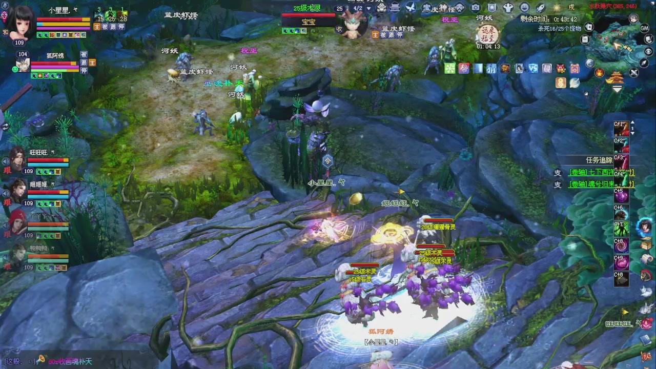来领星光了！！！