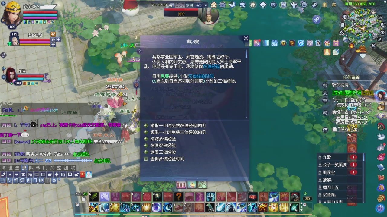 星光积分更新记得提前领分谢谢继续加油