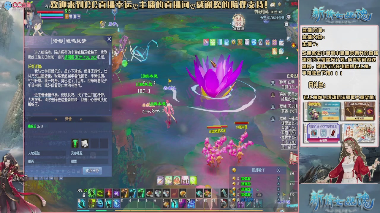 【幸运】ღ老高的直播间