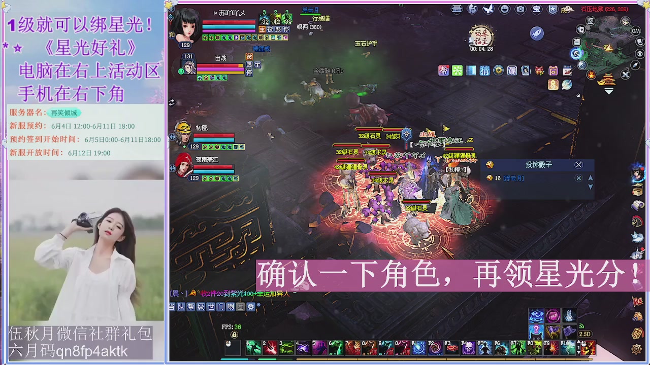 陌上花开君归否
