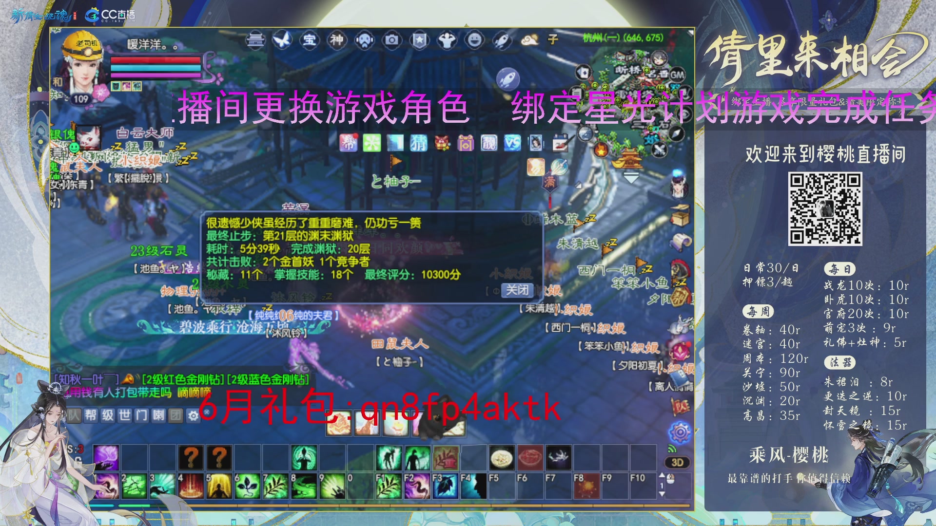 接关宁，沉渊
