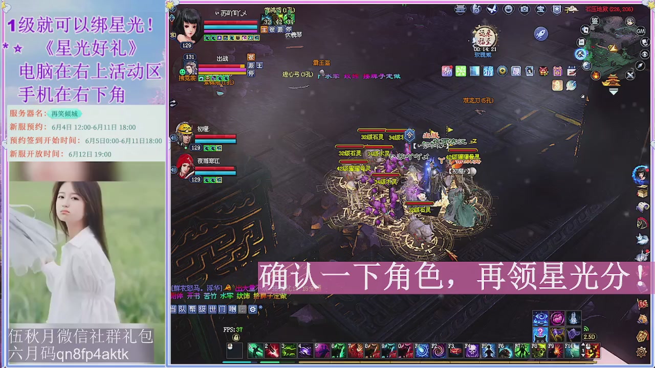 陌上花开君归否