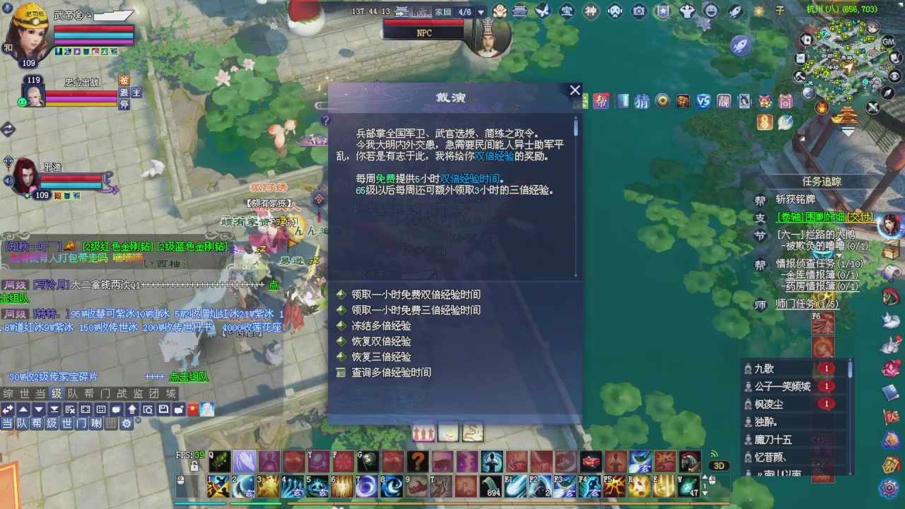星光积分更新记得提前领分谢谢继续加油