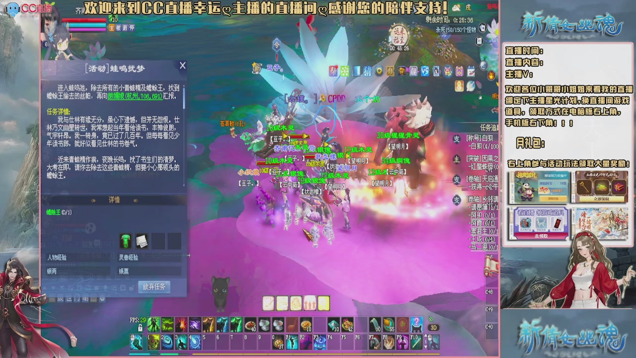 【幸运】ღ老高的直播间