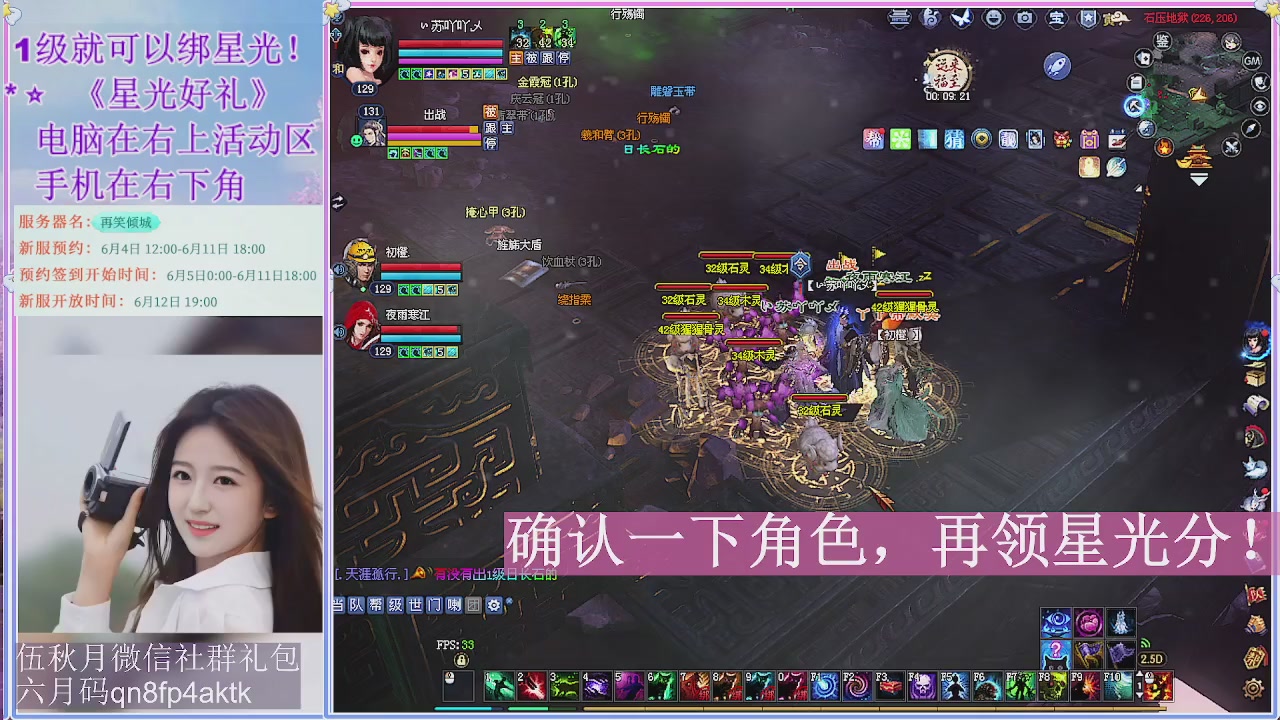 陌上花开君归否