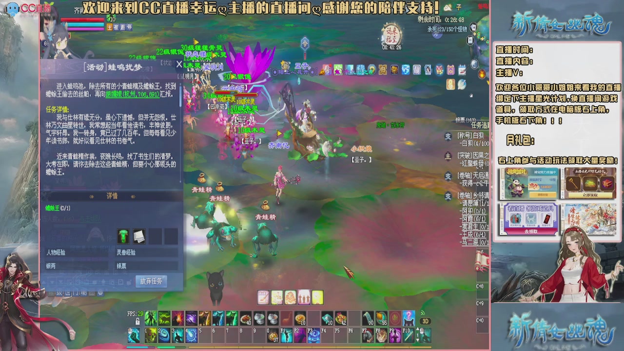 【幸运】ღ老高的直播间
