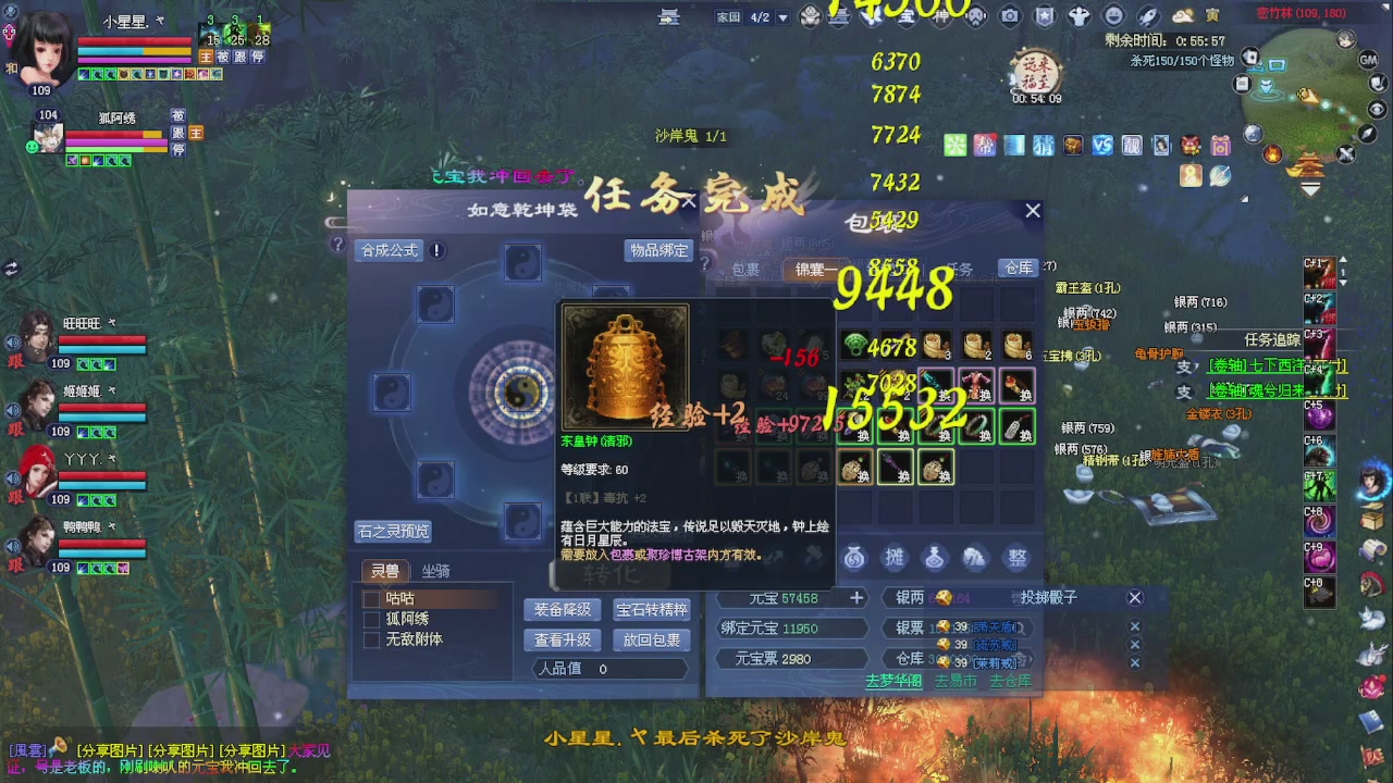 来领星光了！！！