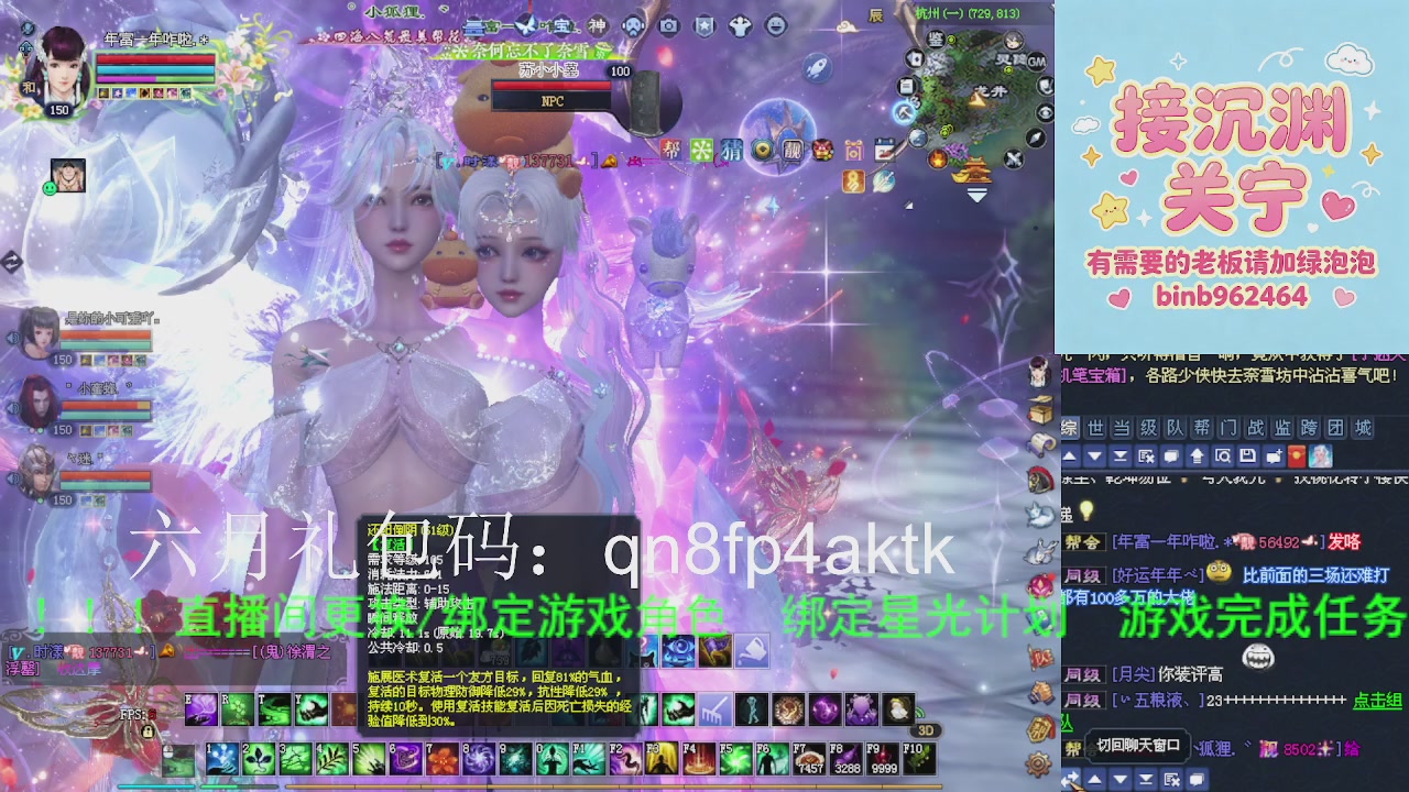 接沉渊，关宁