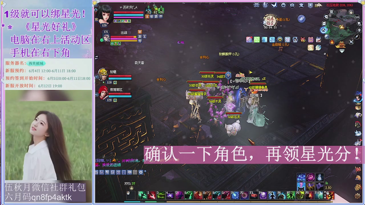 陌上花开君归否
