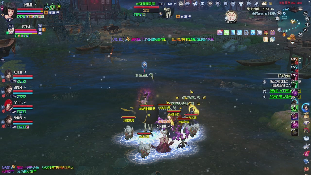 来领星光了！！！