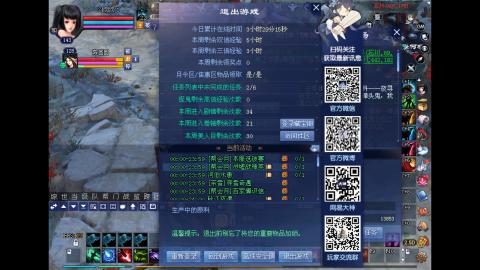 玩玩游戏听听歌