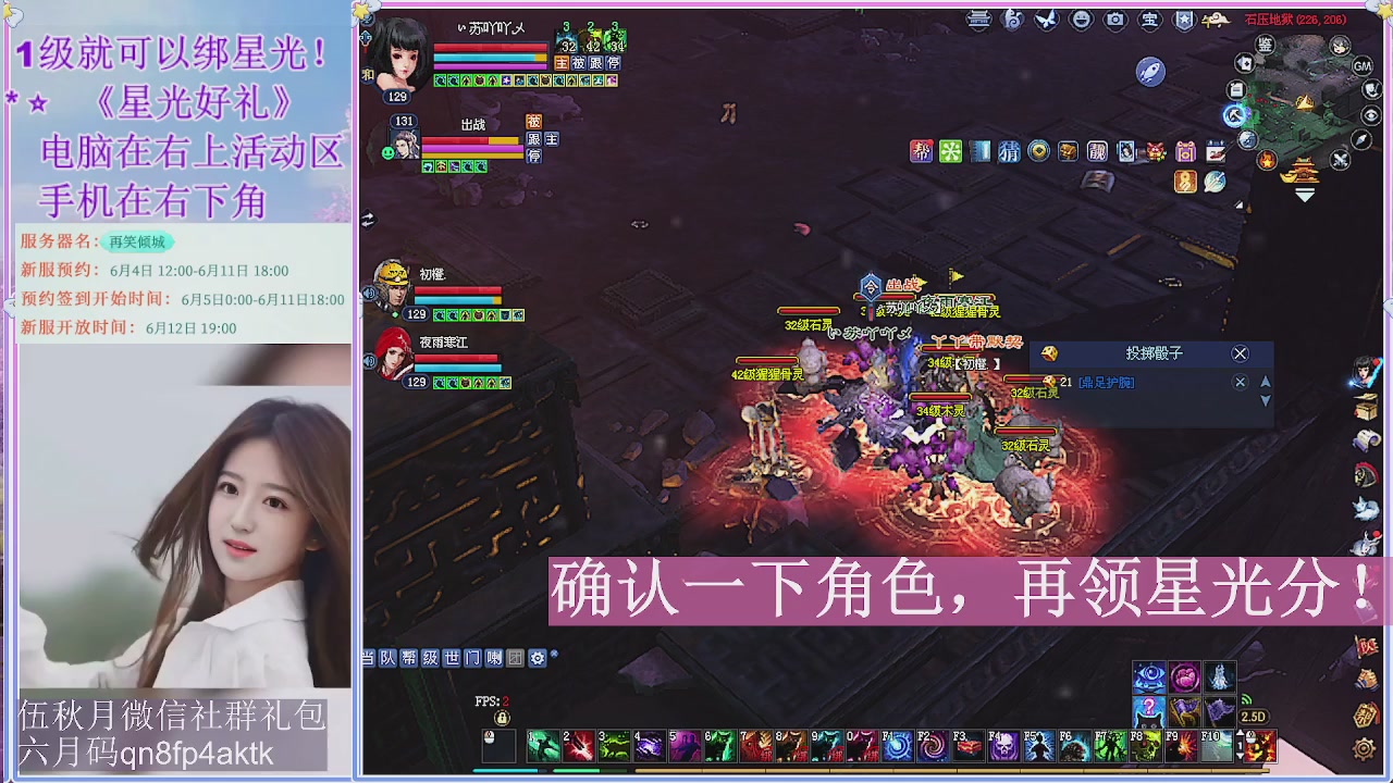 陌上花开君归否